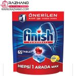 قرص ماشین ظرفشووی فینیش پاوربال FINISH POWERBALL بسته 65 عددی