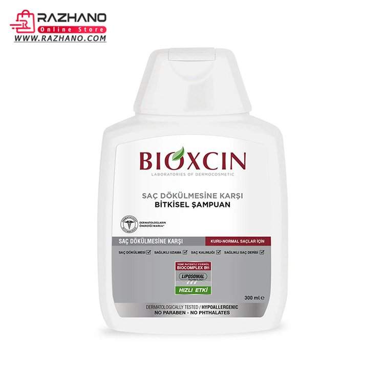 شامپو تقویت مو Bioxcin مدل کلاسیک مناسب موهاین نرمال و خشک300 میل