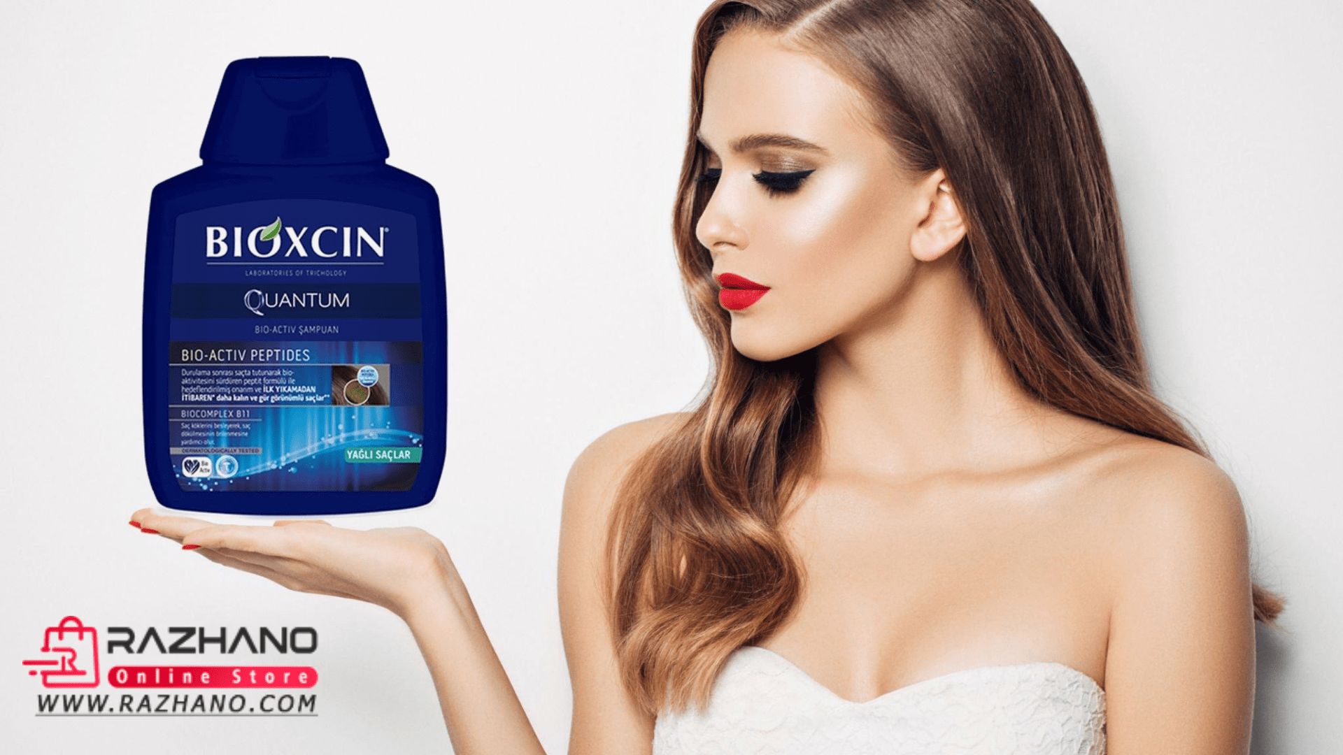 شامپو ضد ریزش و تقویت مو  Bioxcin Quantum مناسب موهای چرب 300 میل