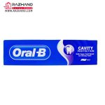 خمیر دندان اورال بی مدل Cavity حجم 100 میلی لیتر